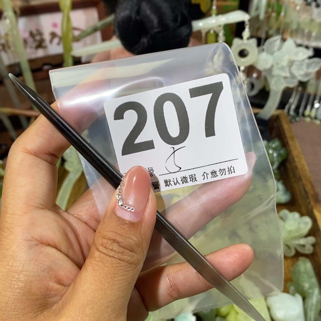 蛇纹石玉未镶嵌发饰拾*染