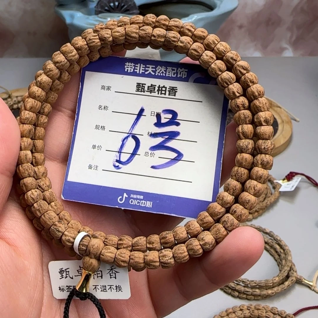 柏香籽/百香籽吊坠6