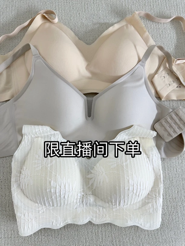 【200-400】撤柜剪牌内衣 ，按编码拍！