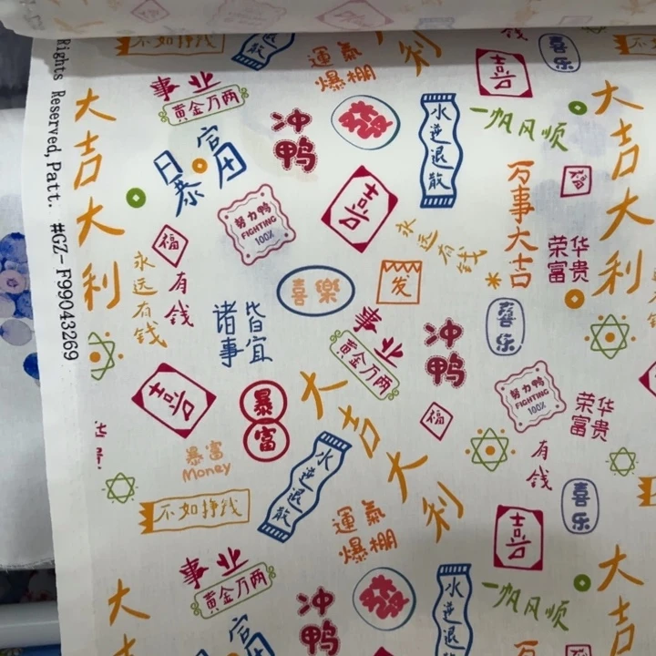 棉一米价纯棉平布1.1米宽果子32.21