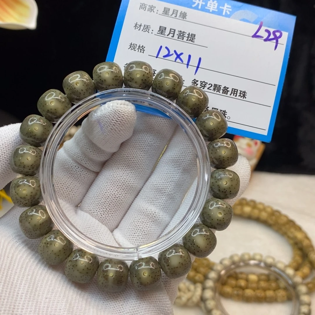 【闪购商品】手串星月菩提L29——————-