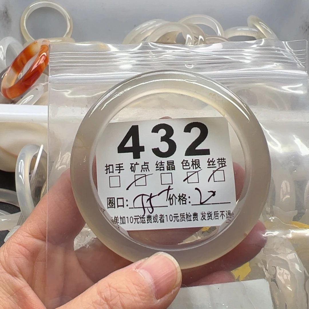 玛瑙/玉髓未镶嵌手镯