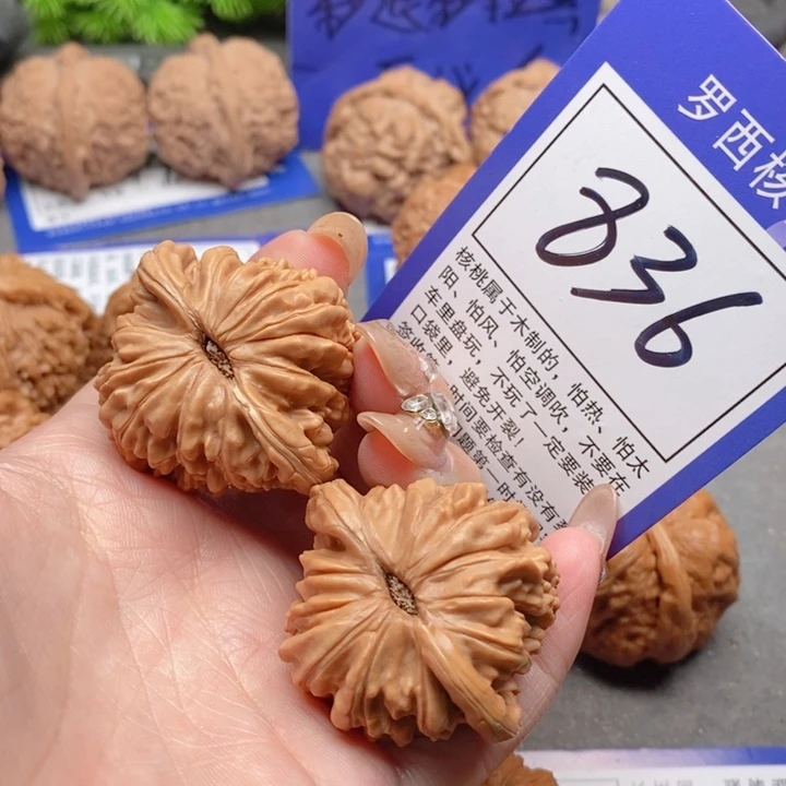 吊坠桃核40四座楼836