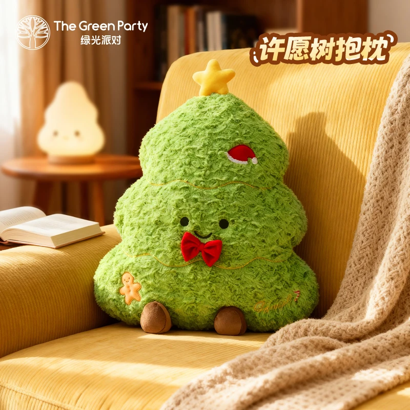 TheGreenParty许愿树抱枕小众生日礼物女生睡觉抱毛绒玩偶娃娃