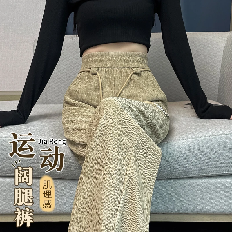 运动阔腿裤女春秋季2025新款爆款高腰显瘦垂感休闲拖地直筒裤子女