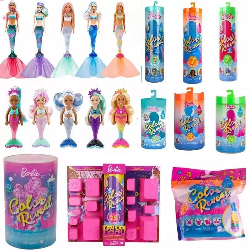 芭比娃娃泡水玩具套装女孩公主惊喜变色美人鱼盲盒换装单个水溶