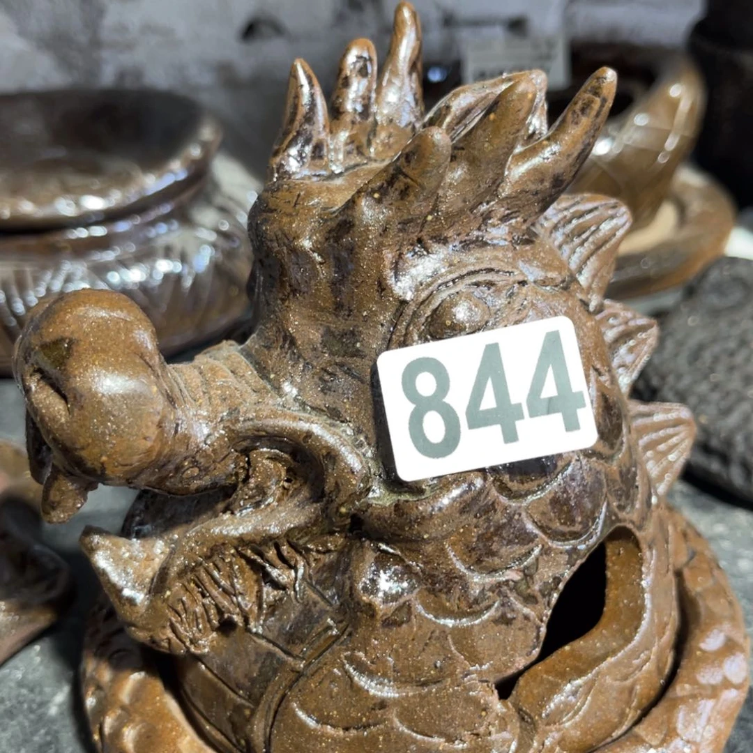 木村信弘柴烧保平