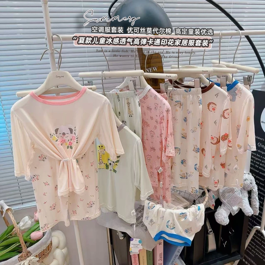 莫代尔无骨薄款七分袖睡衣男女宝新款圆领家居服套装甜美可爱