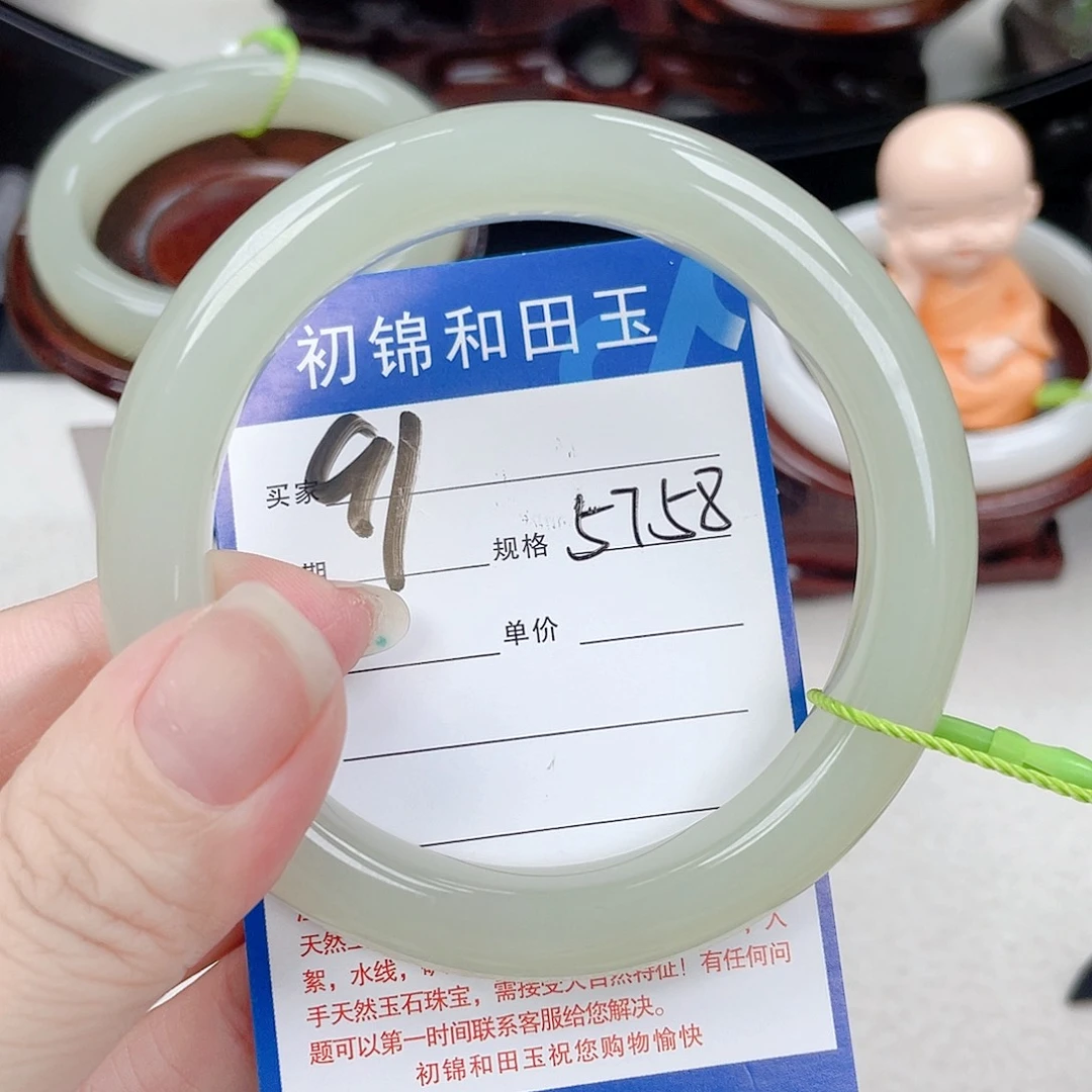 未镶嵌手镯和田玉