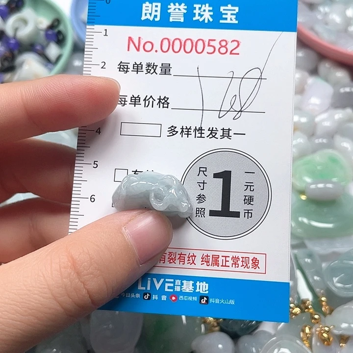 翡翠未镶嵌颈饰翡翠吊坠0582