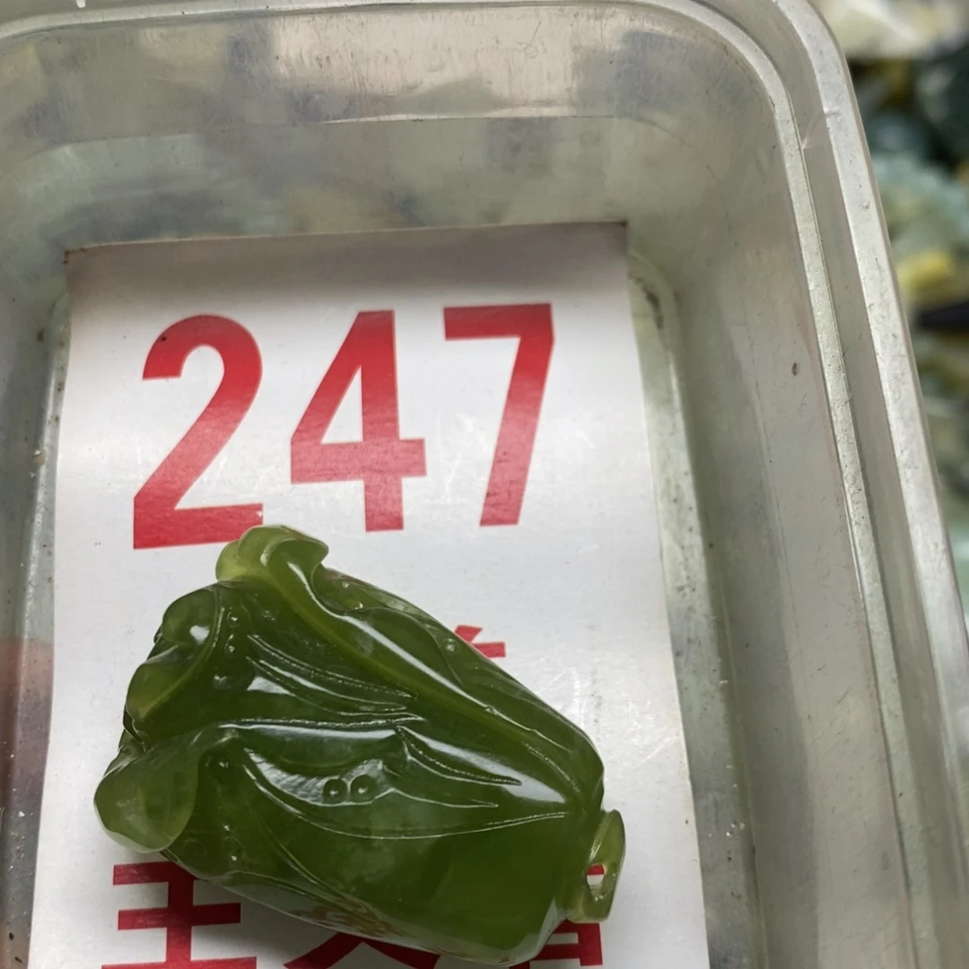 蛇纹石玉挂坠未镶嵌