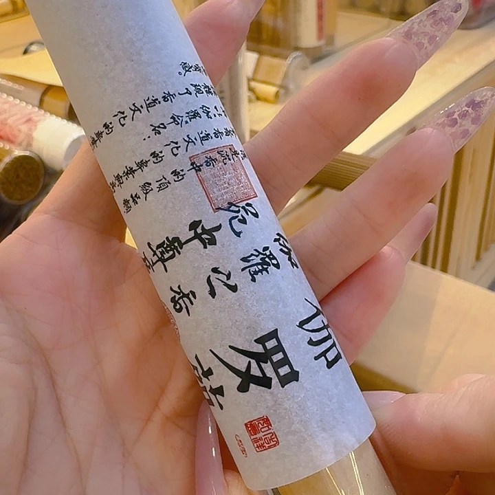 玲珑香阁闪购专用链接