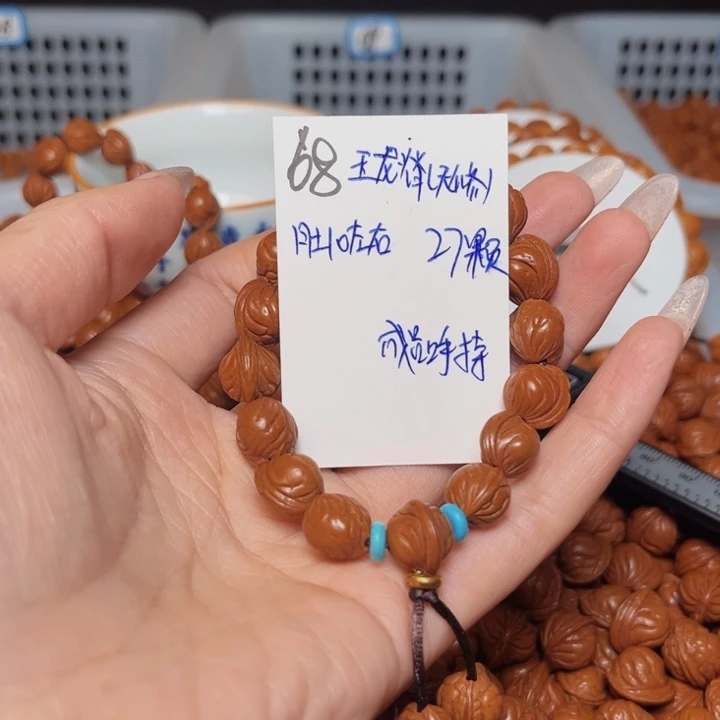 一***草桃核吊坠玉龙脊10尺寸
