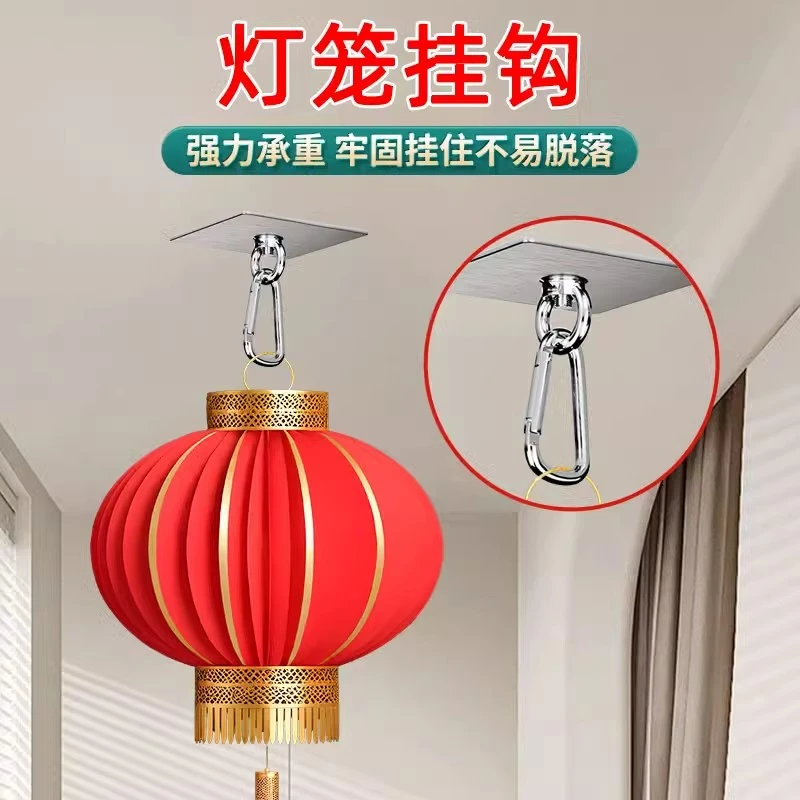 吊顶灯笼挂钩免打孔天花板窗帘装饰吊钩悬挂无痕强力蚊帐吸顶粘钩