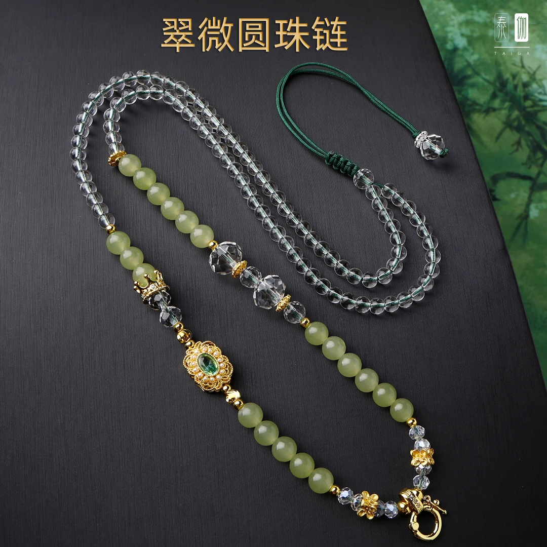 合金仿水晶吊坠 新中式吊坠链挂绳翠微绿圆珠佛牌快拆扣项链复古