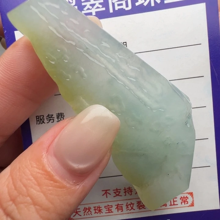 定制翡翠未镶嵌包工