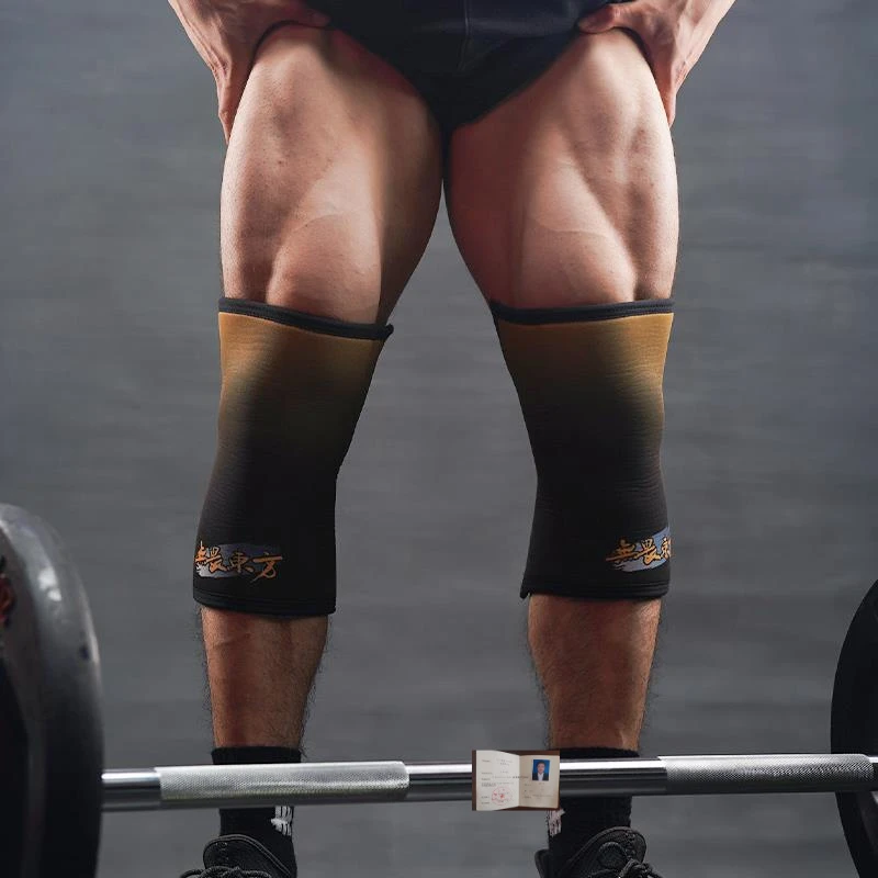 无畏东方健身护膝力量举硬拉深蹲腿套膝加压男女运动专业护具