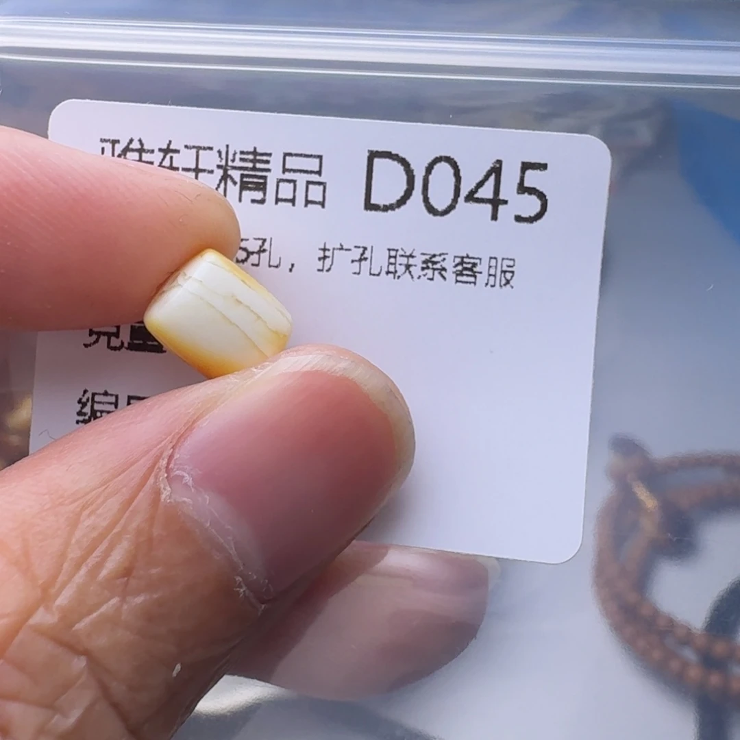 琥珀未镶嵌裸石琥珀