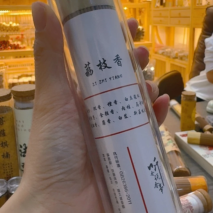 玲珑香阁闪购专用链接