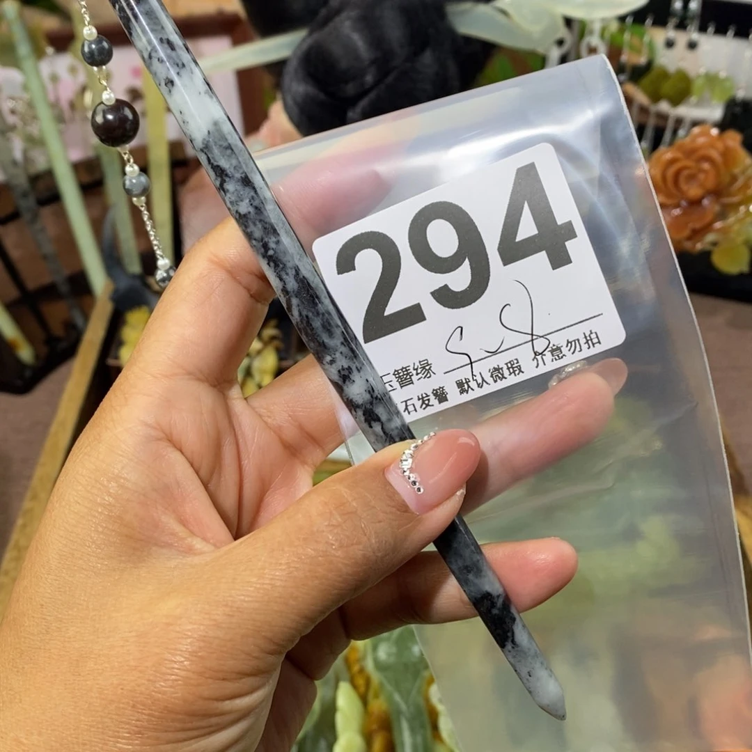 蛇纹石玉未镶嵌发饰汪*球