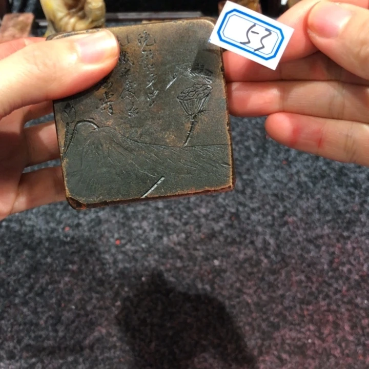 灵***卡印石青田石灵老师的53号一个