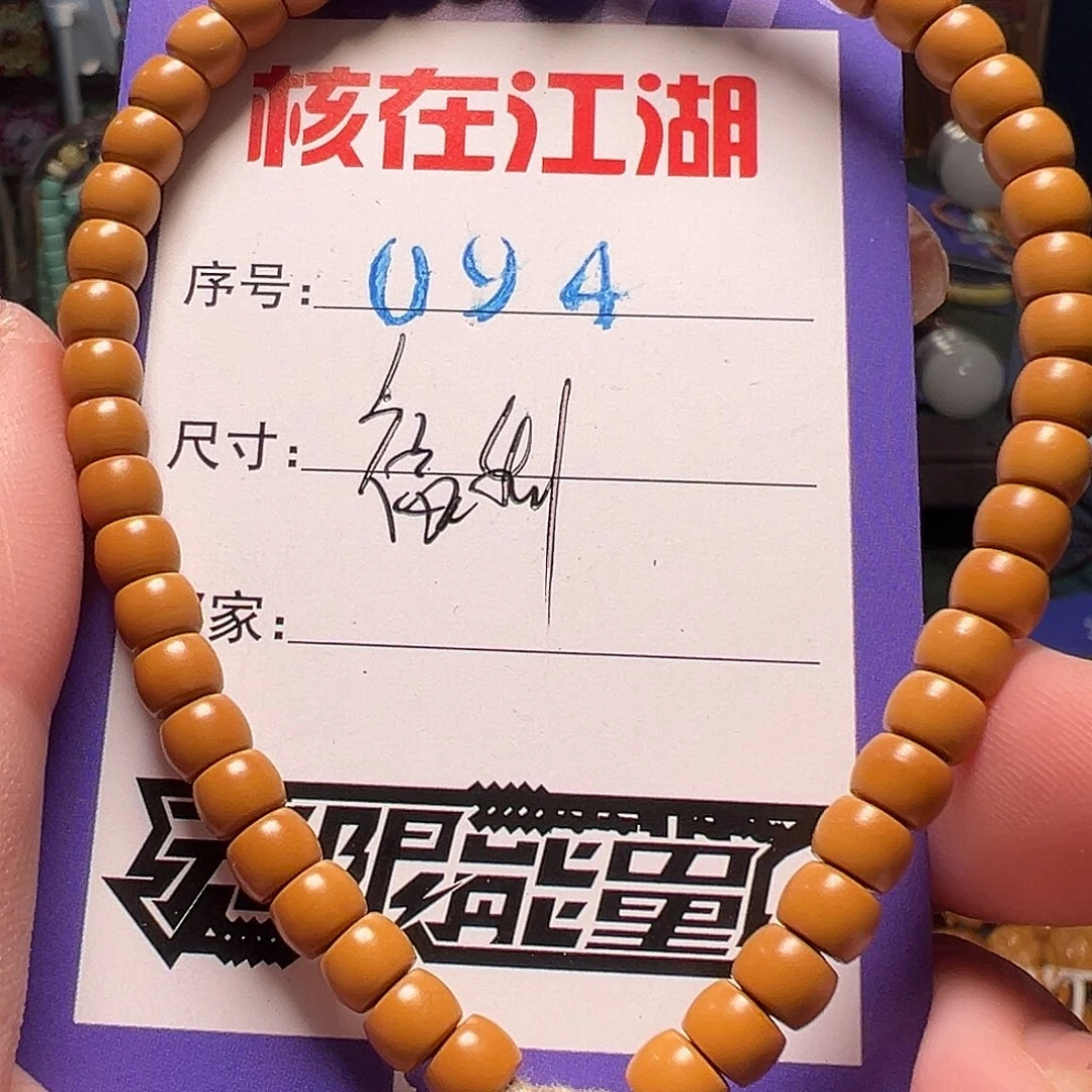 橄榄核吊坠啊啊啊啊啊啊啊啊啊啊啊啊啊