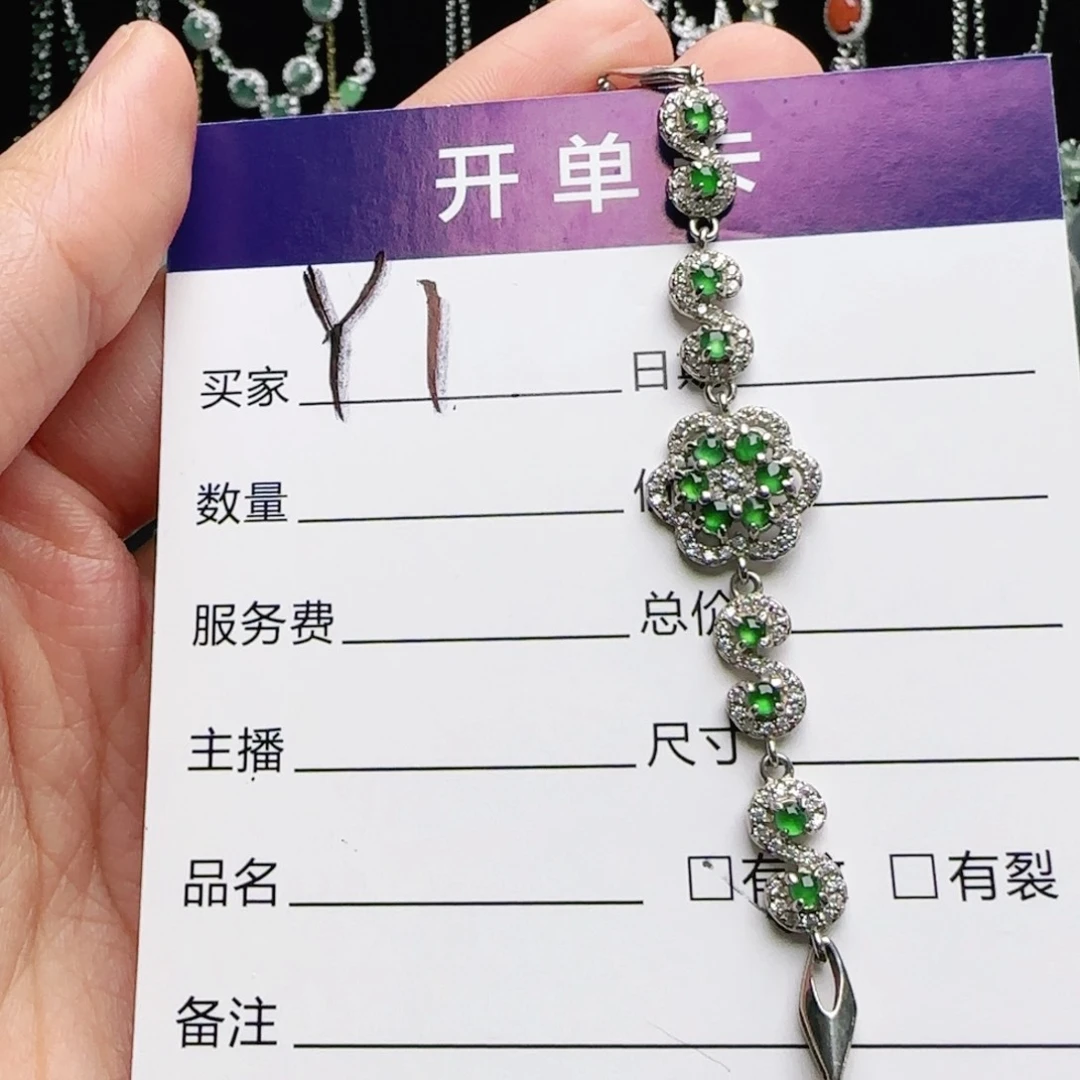 银S925镶嵌手链翡翠