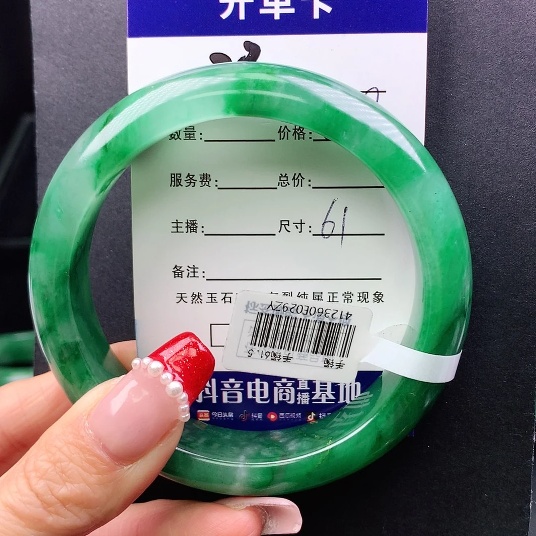 石英质玉手镯未镶嵌我****?