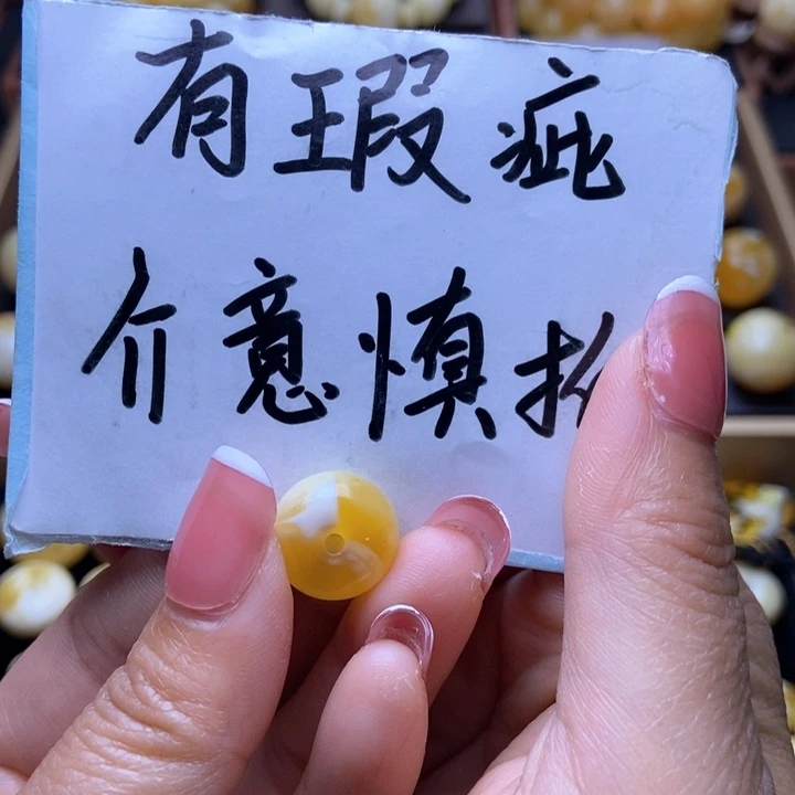 琥珀裸石未镶嵌星筠珠宝优选5