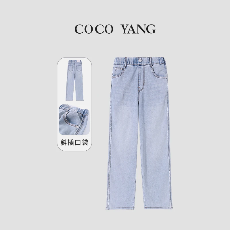 夏季女大童薄款牛仔裤2025新款百搭宽松学生直筒裤-SU008