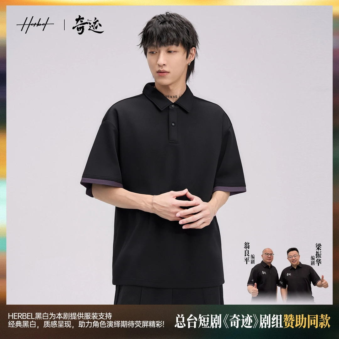 HERBEL/黑白 短袖Polo衫25夏季男士简约纯色拼接袖口亲肤透气上衣