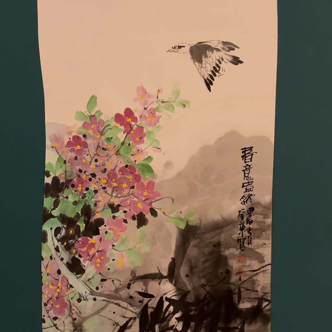 国画恽老师作品画作