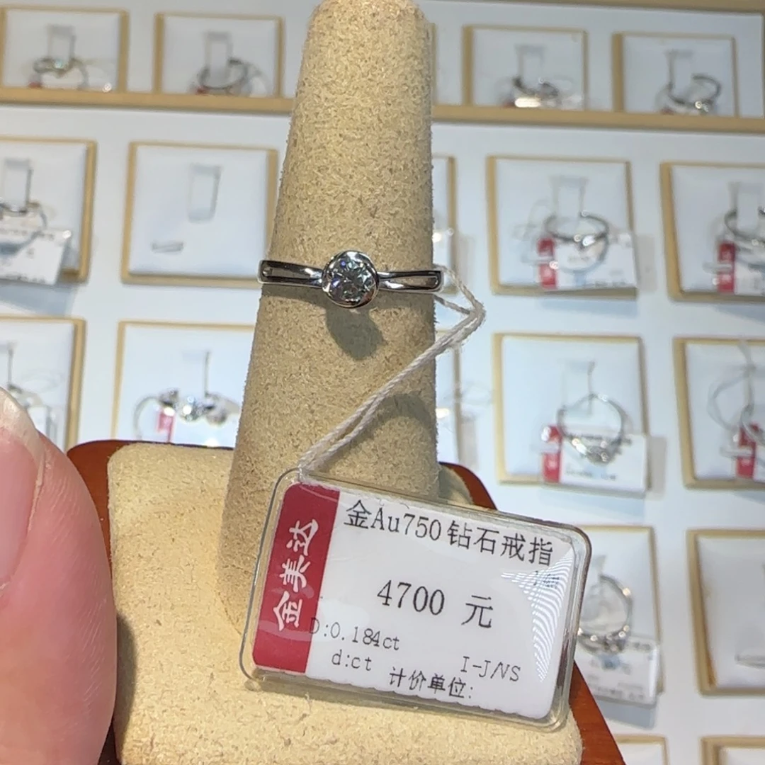 钻石18K金镶嵌戒指/指环