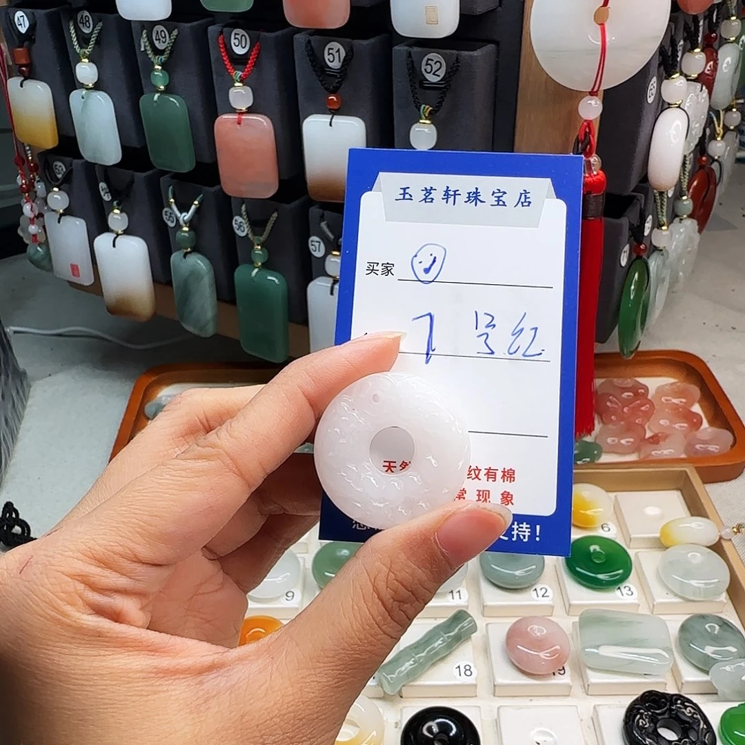 石英质玉未镶嵌颈饰