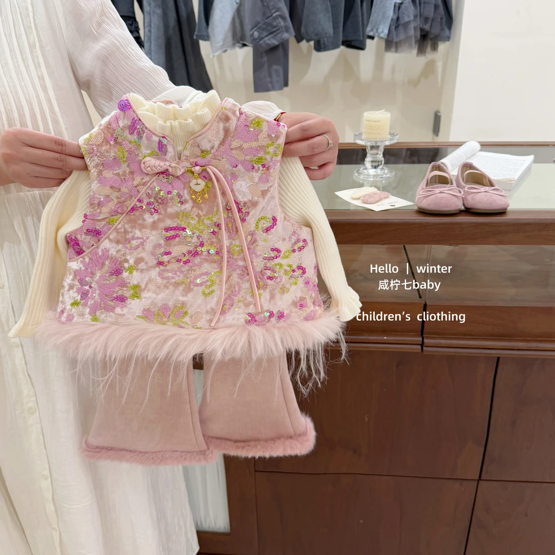 【咸柠七】桃之夭夭！女童新中式国风亮片马甲年服套装冬加绒喇叭裤