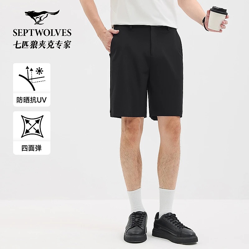 【明星同款】七匹狼官方正品百搭透气舒适凉感抗UV冲孔短裤4633