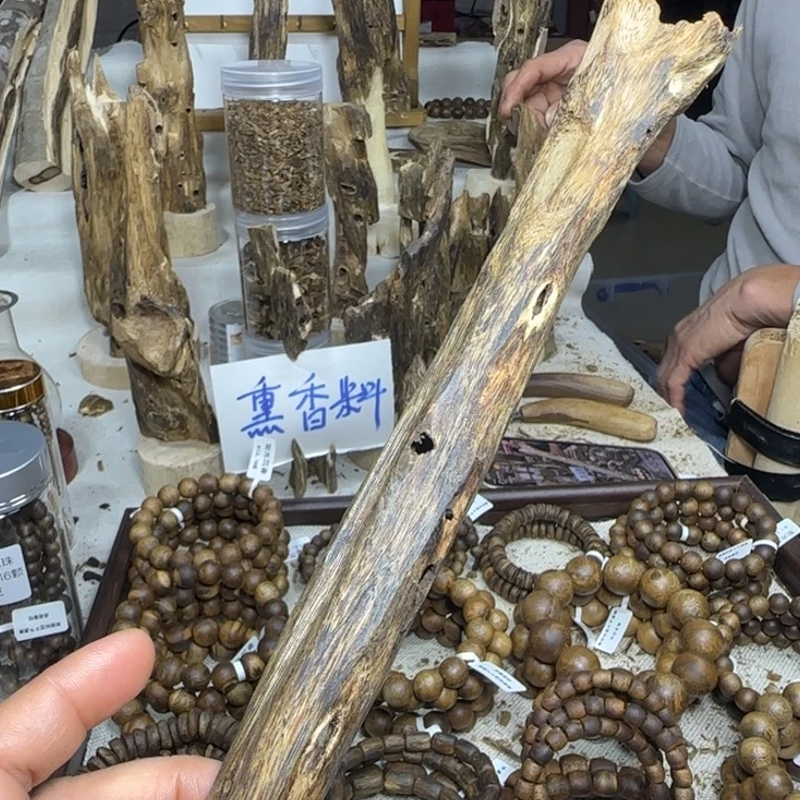 沉香沉香碎屑52克
