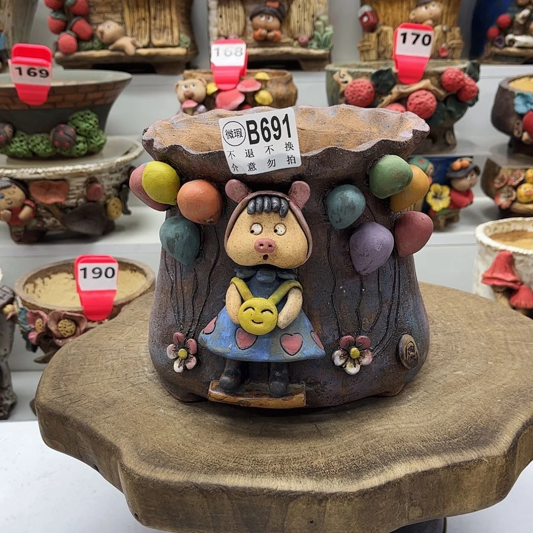 花盆691陶然瑕疵福利