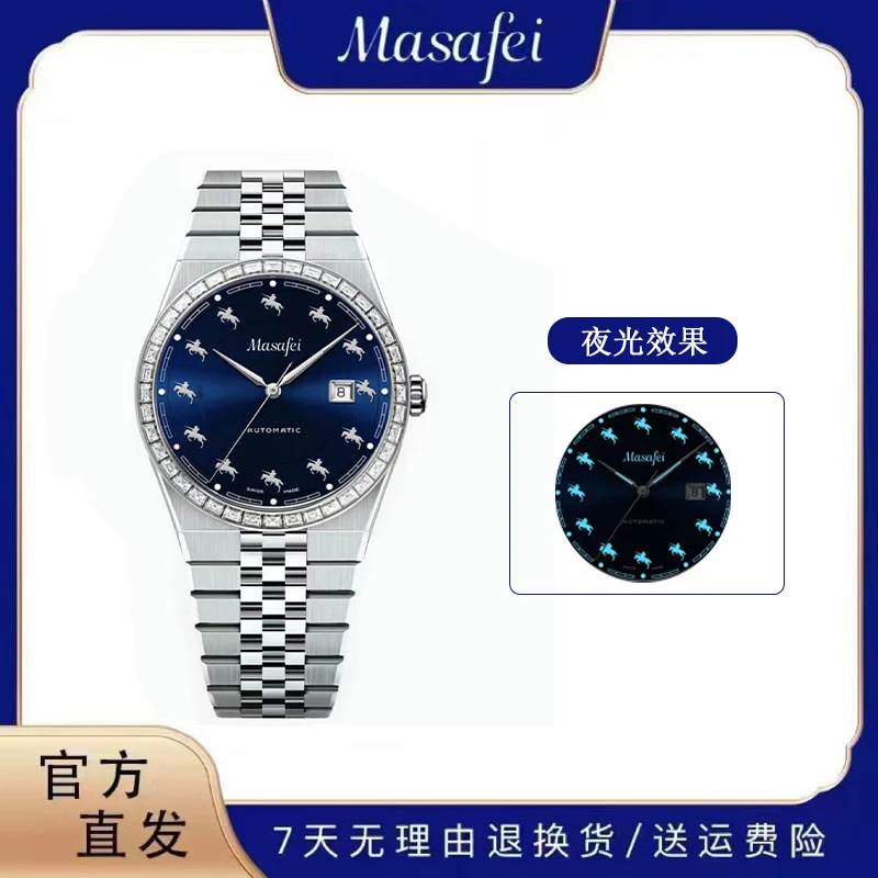 MASAFEI.陆使型系列十二骑士高档男士腕表MSF-7831Gsx