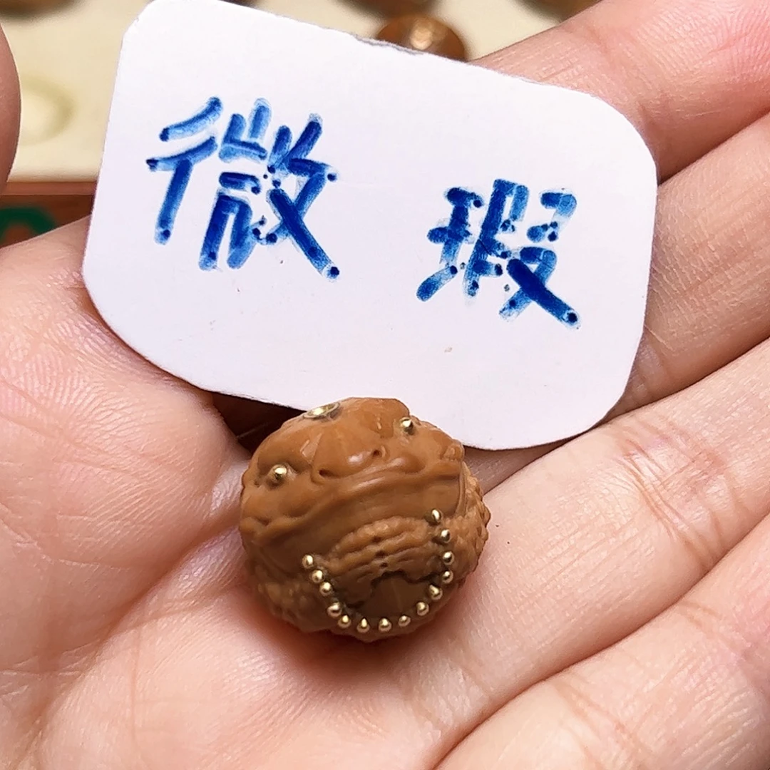 把件猴头核桃微瑕金蟾