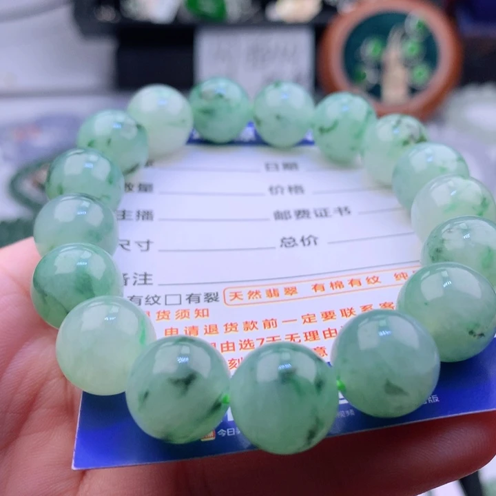 未镶嵌手串翡翠卡12.9