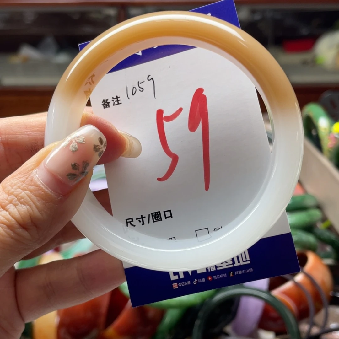 石英质玉未镶嵌手镯