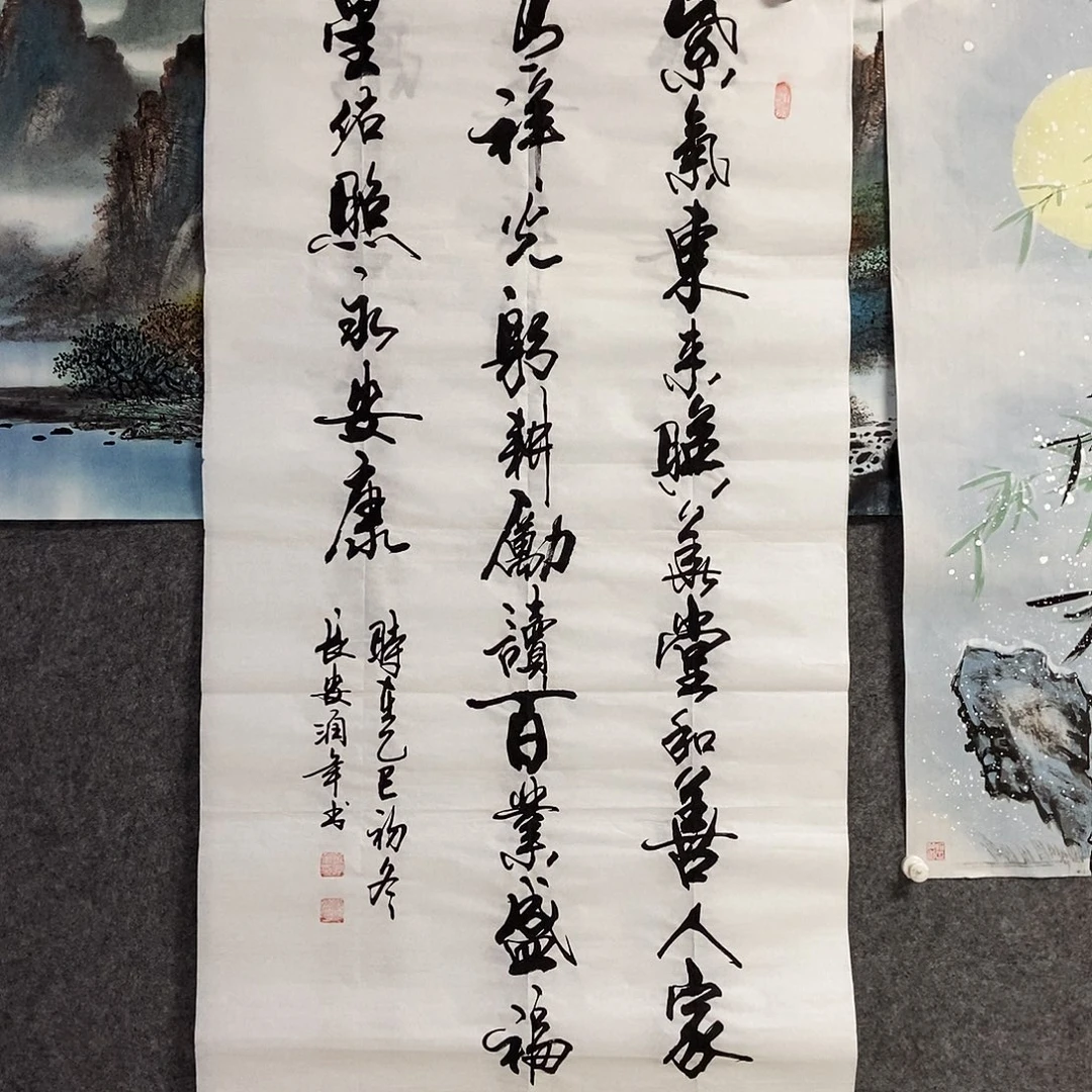 书法老师书画作品