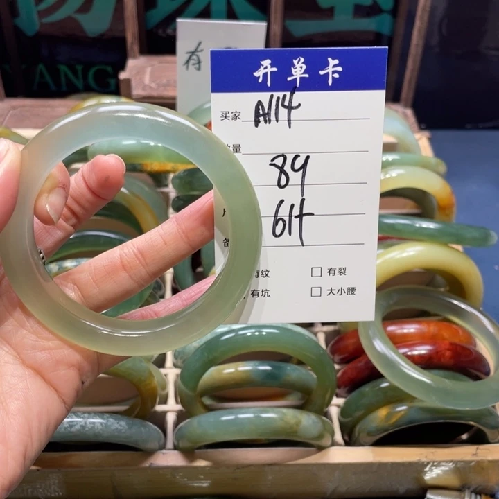 蛇纹石玉未镶嵌手镯佳*