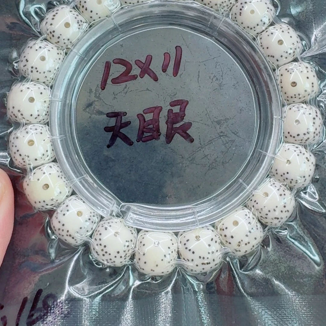 蒲***桃星月菩提手串星月