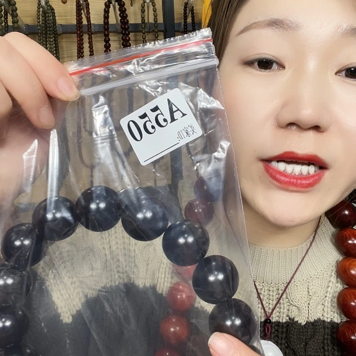 东非黑黄檀（紫光檀）轻*550