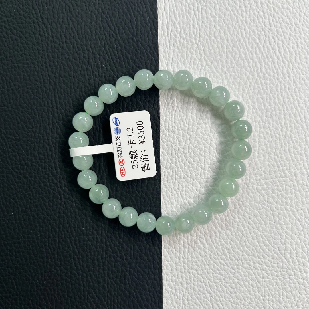 天然缅甸A货翡翠手串仙女气质款手串卡7＋