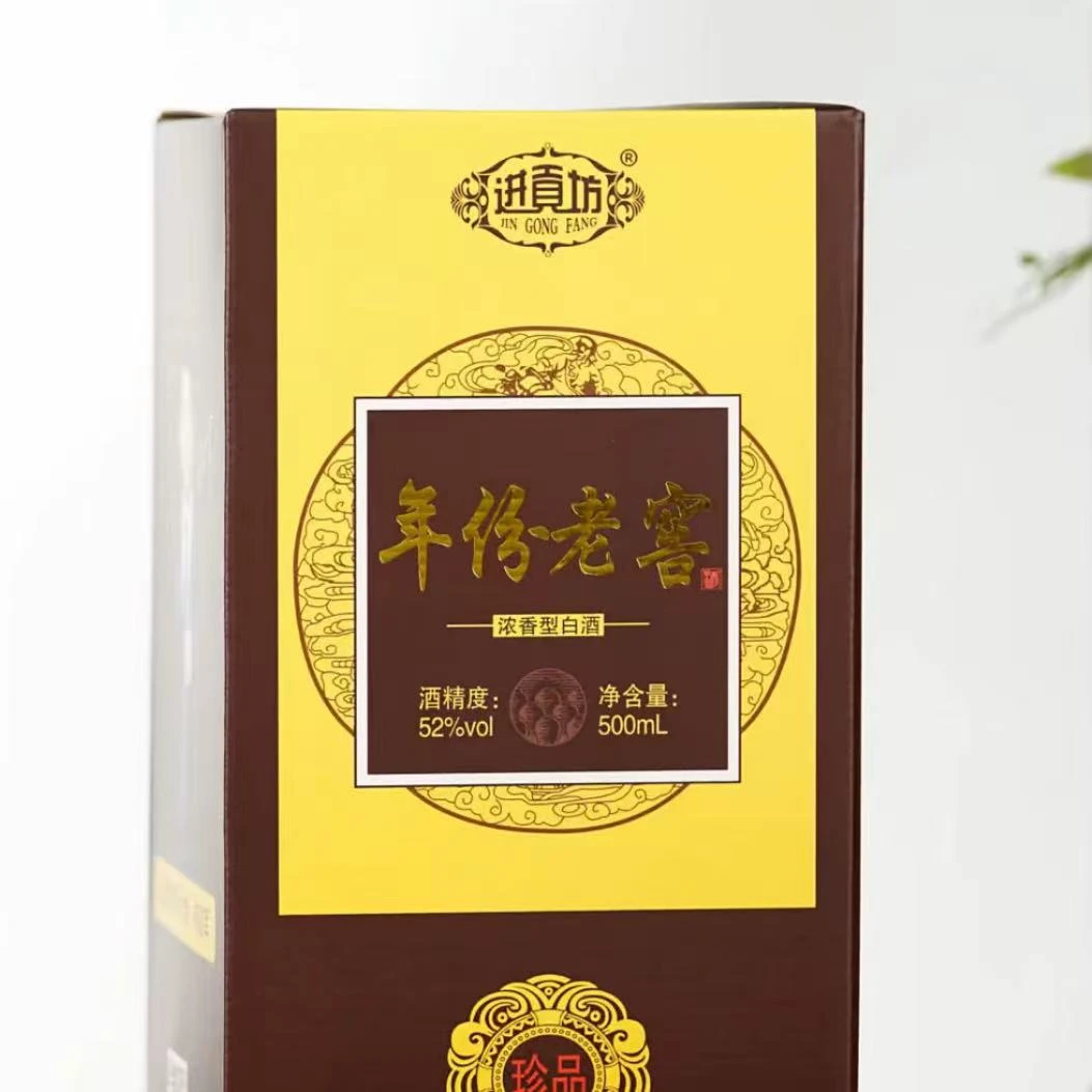 酱伍拾壹年份老窖酒整箱6瓶52度