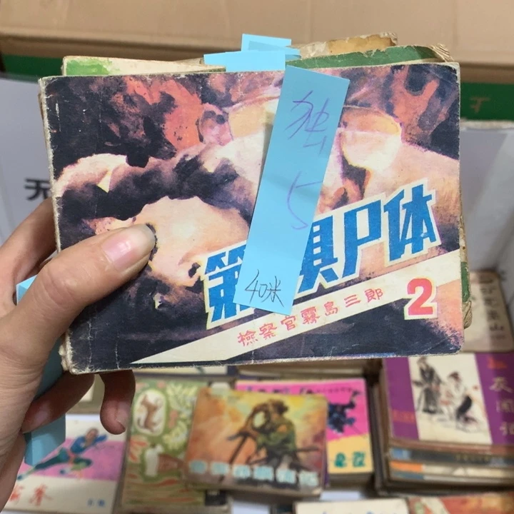 给老师推荐一本好书