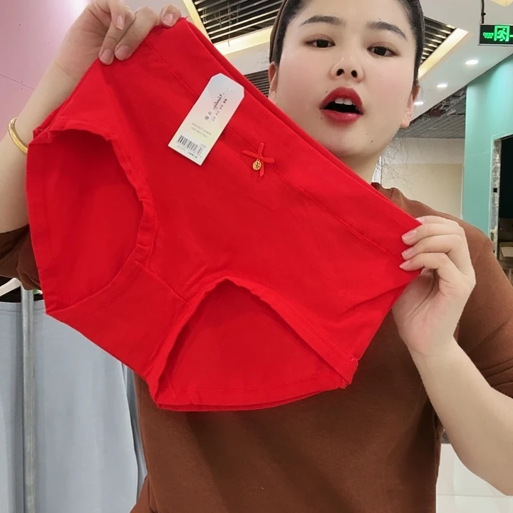 聚酯纤维（涤纶）红内裤